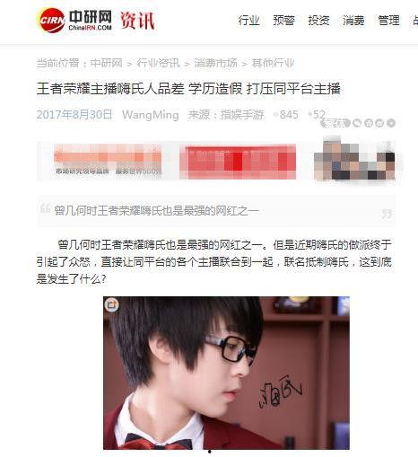 娱乐吃瓜酱学历,学历背后的娱乐圈风云